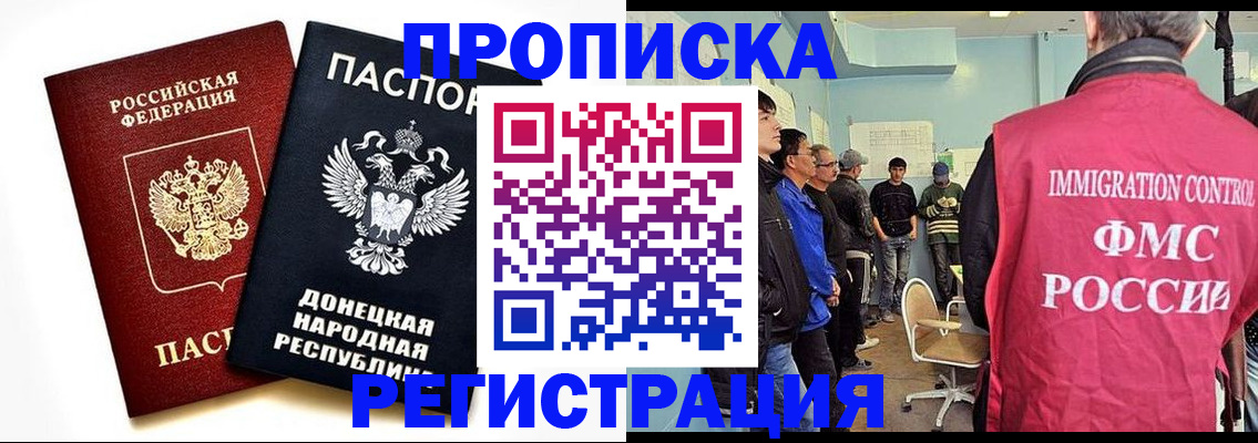 временная регистрация недорого в Нязепетровске